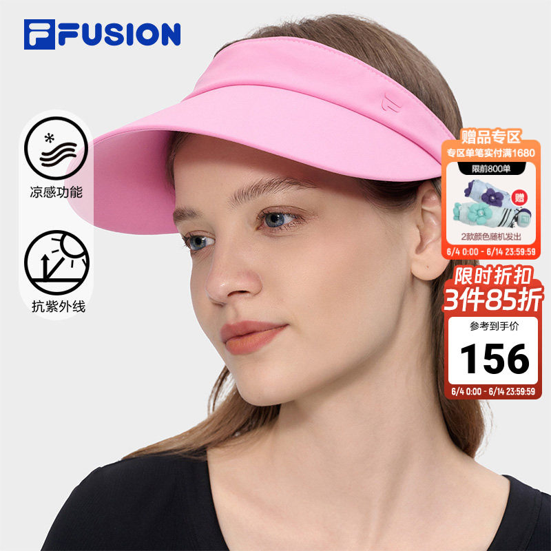 UPF50+凉感空顶帽丨FILA FUSION斐乐潮牌女帽26夏新款防晒遮阳帽