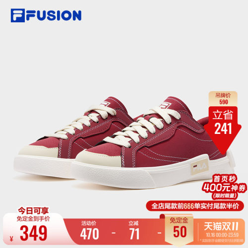 FILAFUSION情侣板鞋丨复古红色