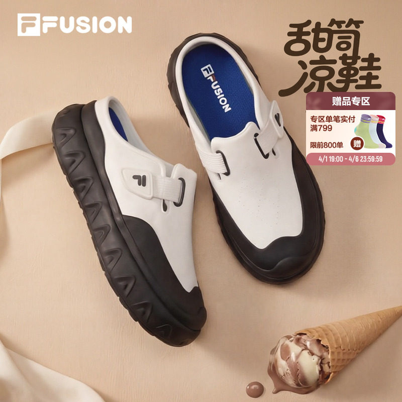 甜筒凉鞋丨FILA FUSION斐乐凉鞋女鞋26夏季新款休闲勃肯鞋一脚蹬