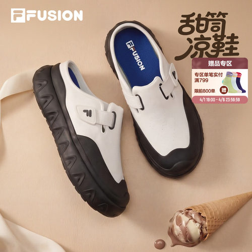 FILAFUSION女子一脚蹬凉鞋