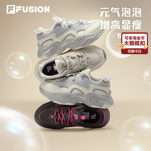 泡泡鞋|FILAFUSION斐乐潮牌