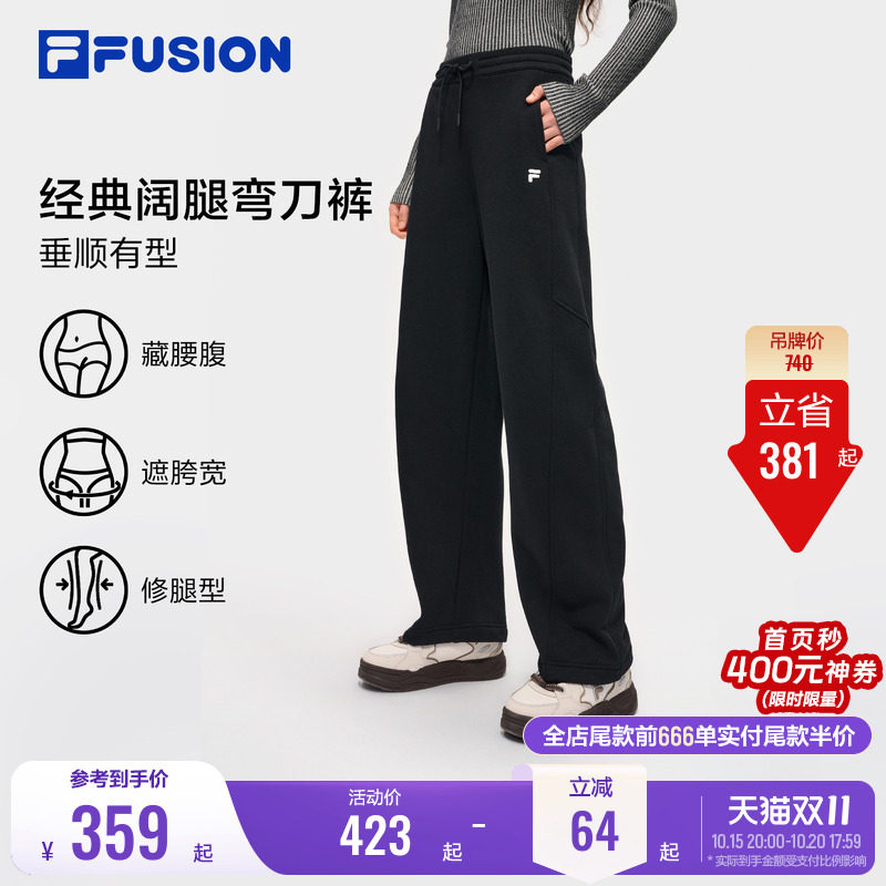 FILA FUSION斐乐弯刀裤女裤冬季裤子休闲裤阔腿裤卫裤加绒运动裤