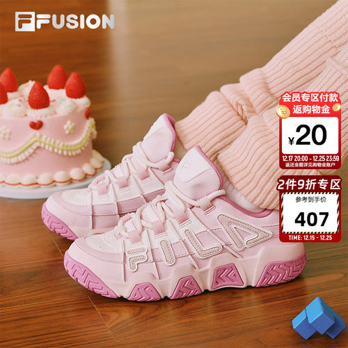 FILAFUSION斐乐潮牌情侣休闲鞋