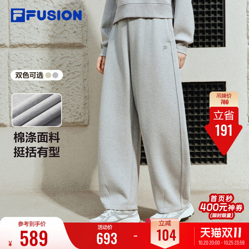 FILA FUSION斐乐潮牌针织长裤女2026秋季新款宽松裤子休闲阔腿裤