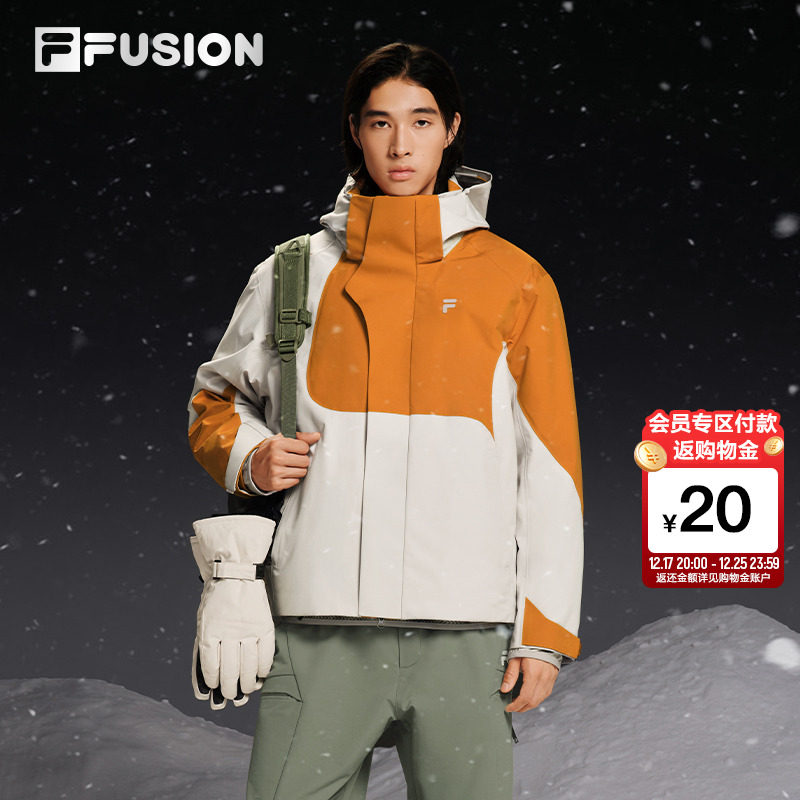 FILAFUSION斐乐男羽绒服两件套