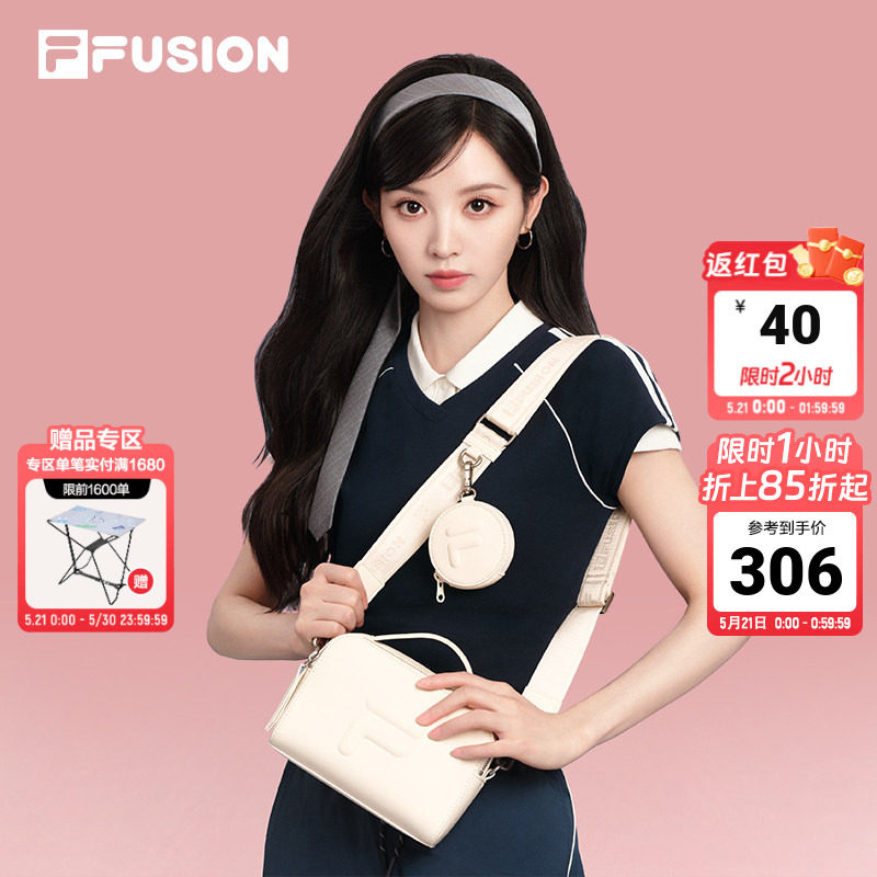 【田曦薇同款】FILA FUSION斐乐包包女斜挎包夏新款单肩包