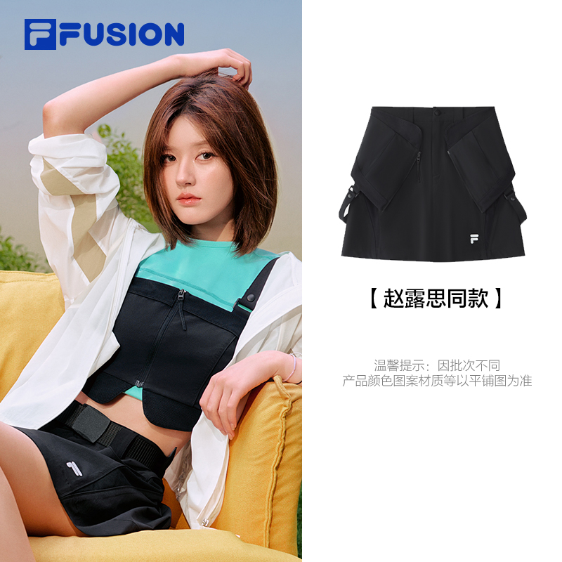 FILAFUSION斐乐女士裙装三件套