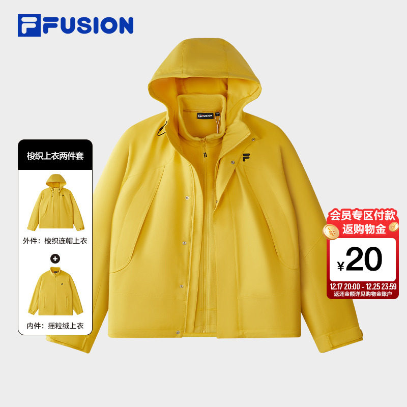 FILA FUSION斐乐潮牌情侣梭织上衣两件套2025冬季新款