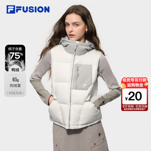 FILAFUSION斐乐潮牌羽绒马甲