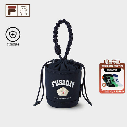 FILAFUSION丨潦草小狗挂件包包