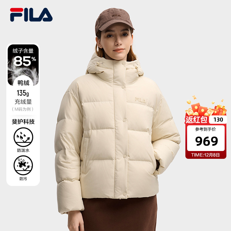FILA斐乐女子休闲羽绒服