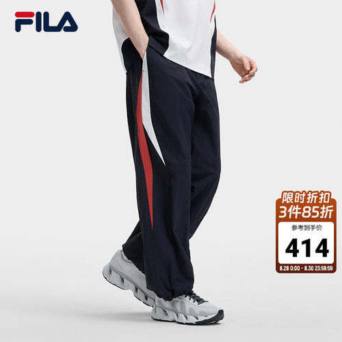 FILA斐乐男士梭织长裤
