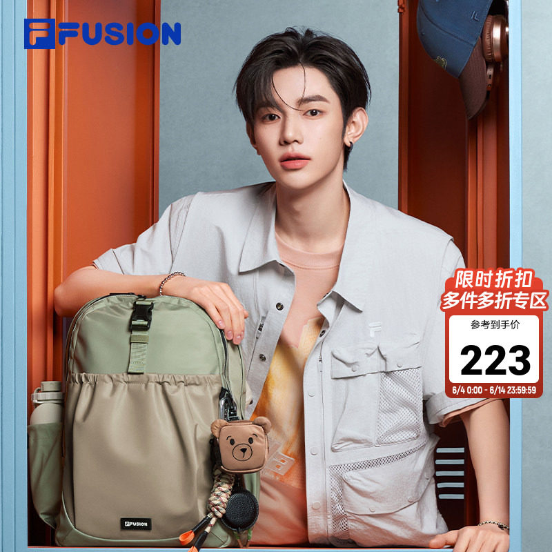 章昊同款FILA FUSION斐乐女包漫游包2025秋季新款双肩包背包男包