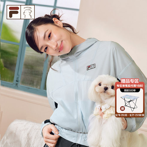 斐乐潮牌丨联名防晒服休闲风外套