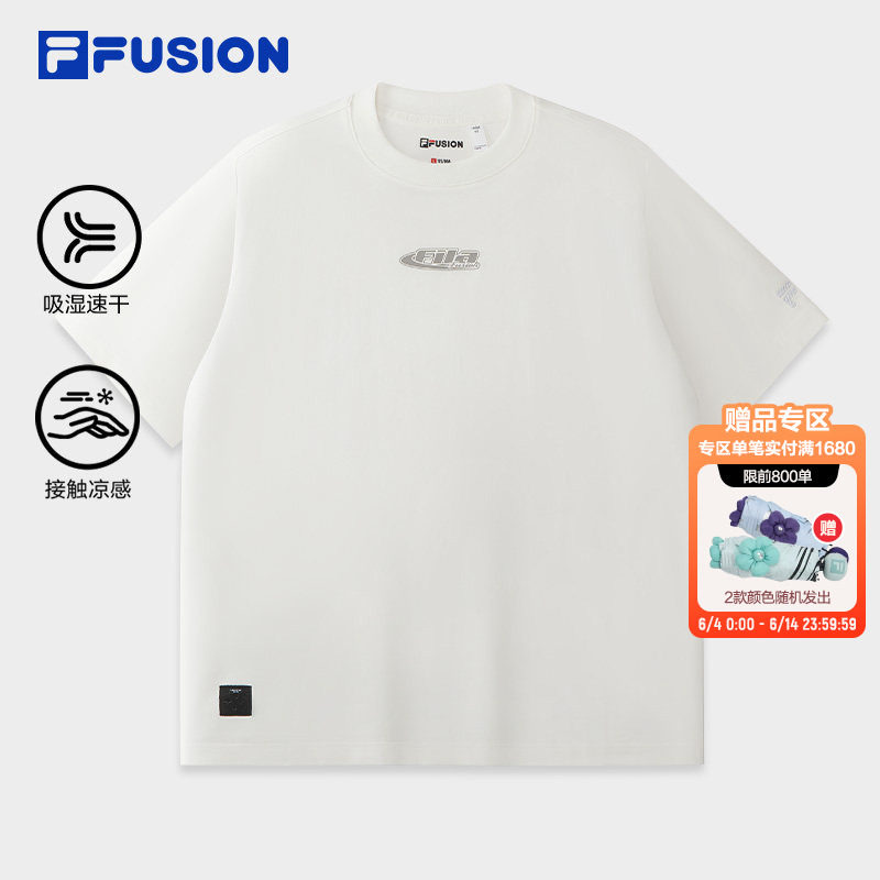 章昊同款FILA FUSION斐乐潮牌短袖T恤男26夏新款吸湿速干凉感上衣