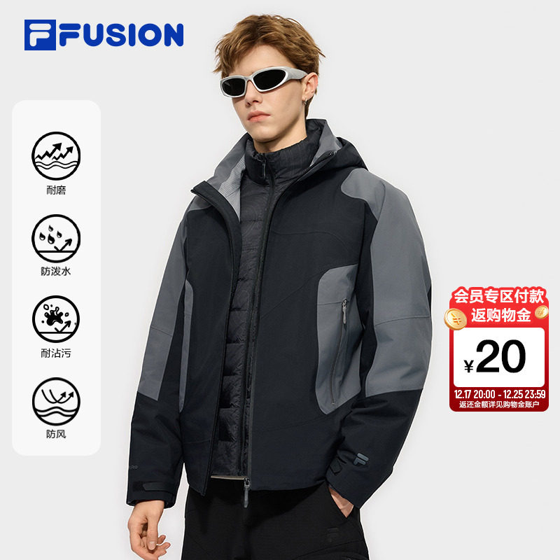 FILAFUSION斐乐男羽绒服两件套