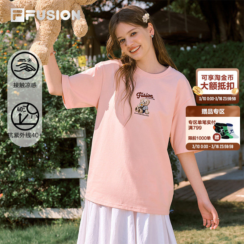 章昊同款FILA FUSION斐乐情侣短袖t恤女26夏季新款防晒凉感男上衣