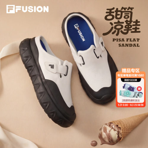 FILAFUSION女子一脚蹬凉鞋