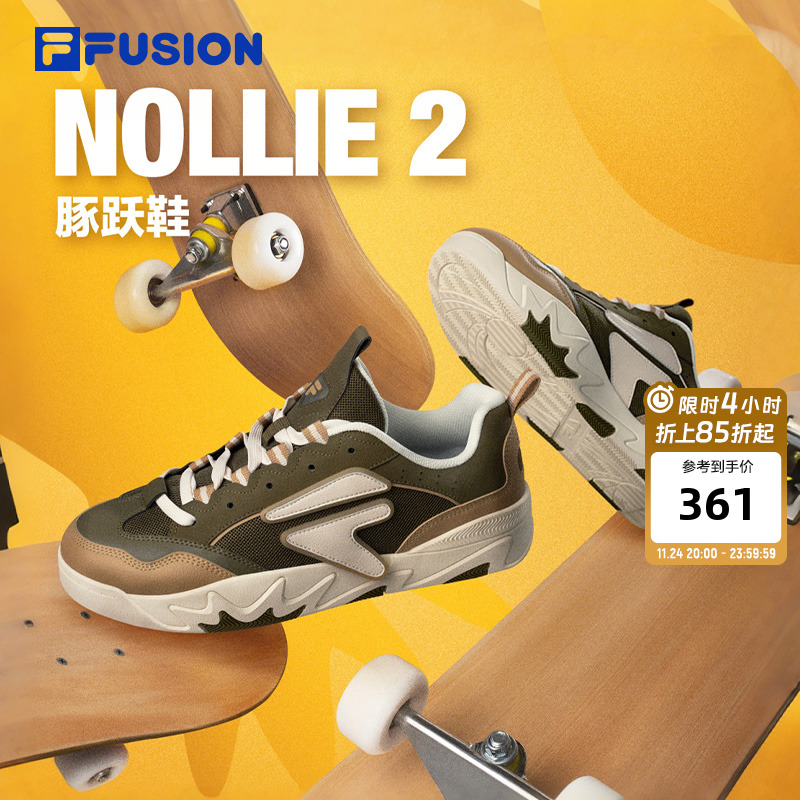 FILAFUSION斐乐男子专业滑板鞋