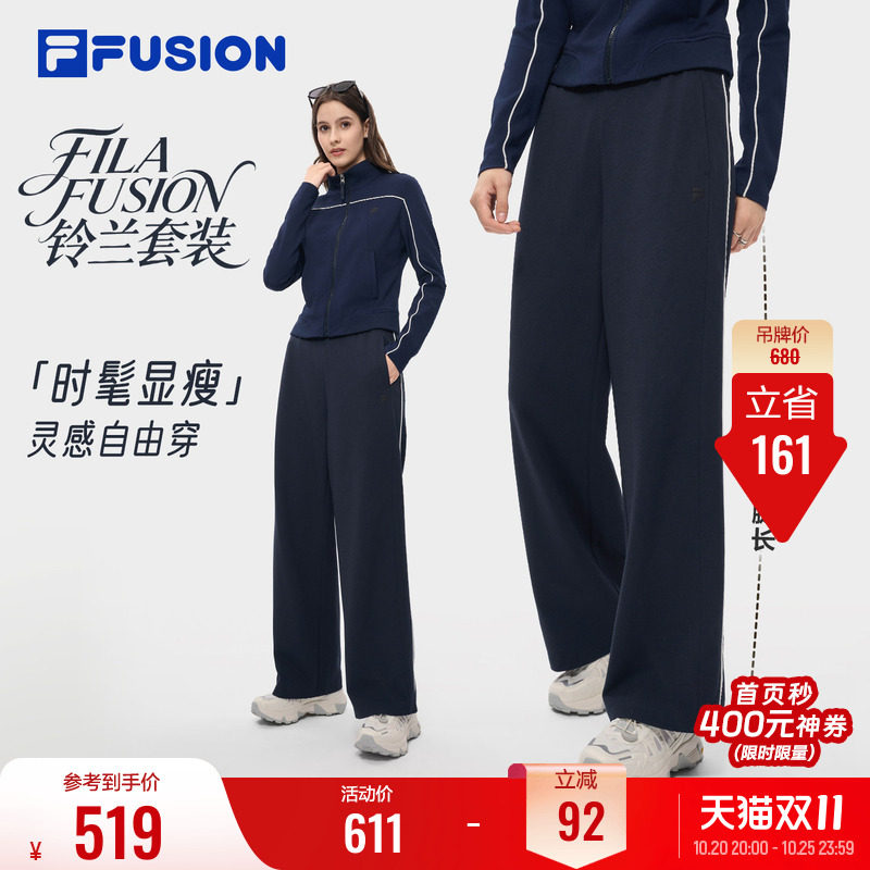 斐乐铃兰套装丨FILA FUSION针织长裤女26冬季新款宽松休