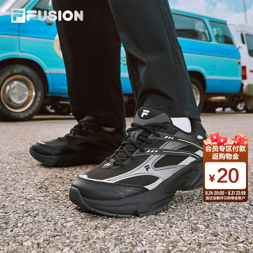 FILAFUSION光迹鞋丨复古跑鞋