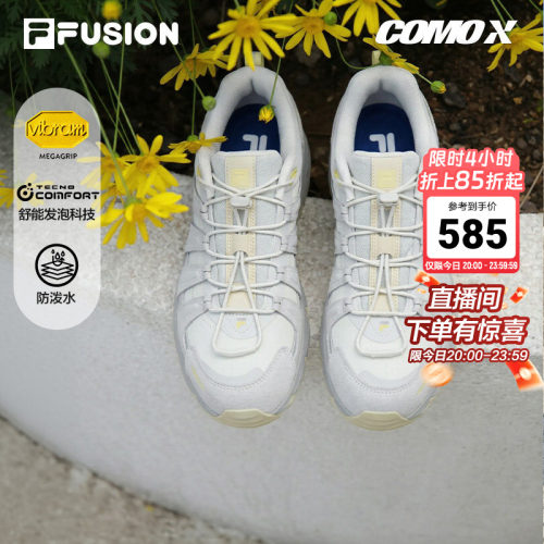 FILAFUSION情侣休闲鞋户外鞋