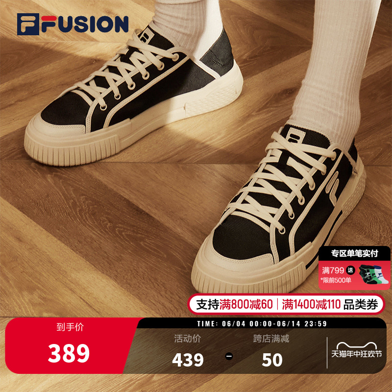 FILA FUSION斐乐帆布鞋男鞋一脚蹬夏季透气鞋子板鞋休闲鞋运动鞋