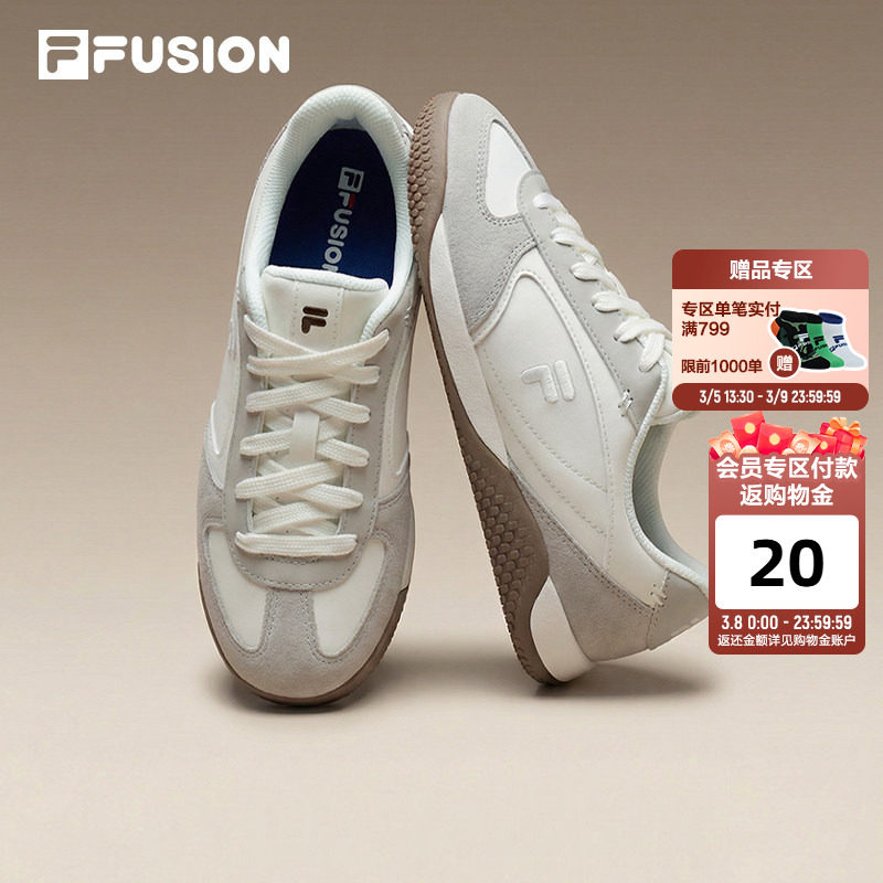 斐乐英文官旗新券1200-240 - 线报酷