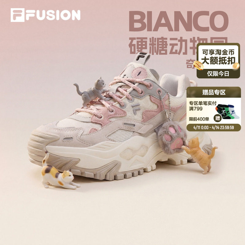 硬糖丨FILA FUSION斐乐女鞋厚底增高老爹鞋女生夏季休闲鞋运动鞋