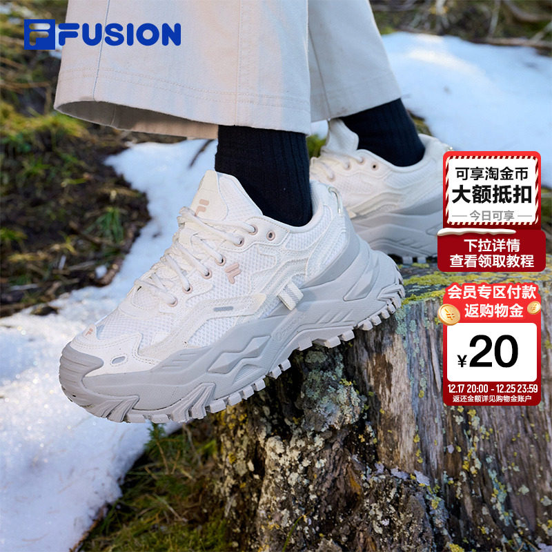 FILAFUSION女子增高跑步鞋