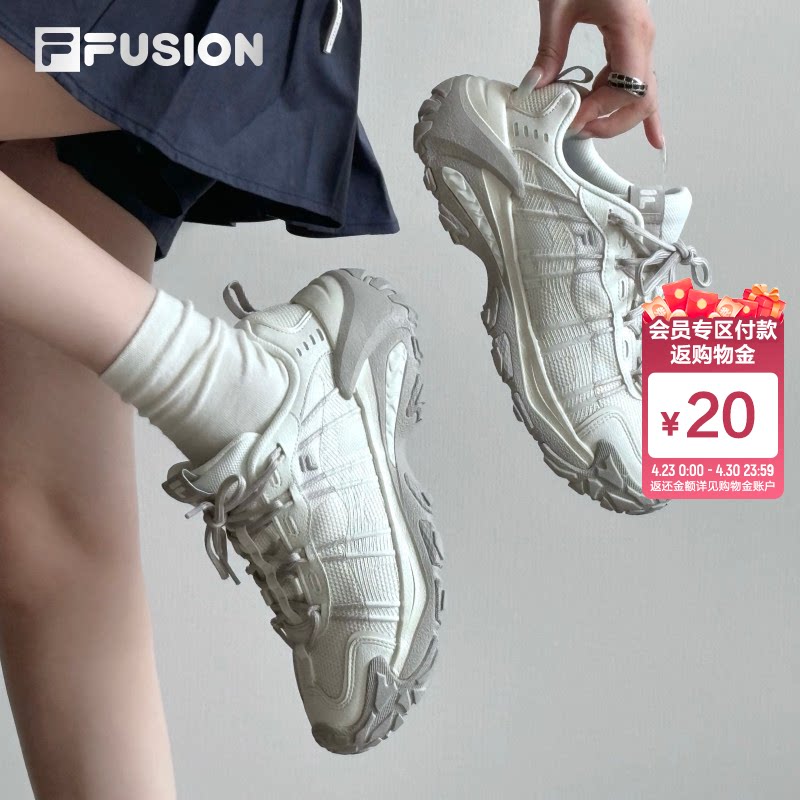 山脉鞋2丨FILA FUSION斐乐女鞋老爹鞋户外徒步鞋登山鞋运动鞋男鞋