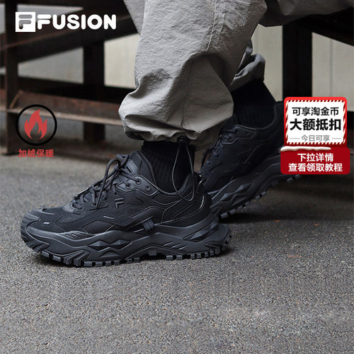FILAFUSION男子硬糖厚底潮鞋