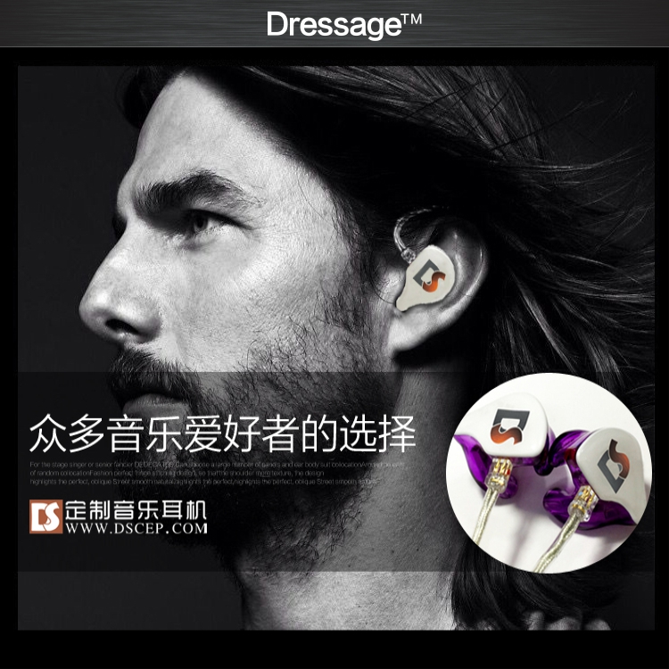 定制耳机客制化耳塞动铁耳机改模加单元升级差价试听押金邮费定金