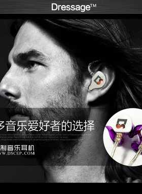 定制耳机客制化耳塞动铁耳机改模加单元升级差价试听押金邮费定金