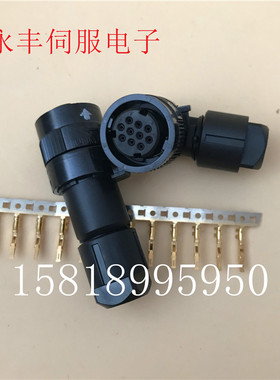 山洋伺服电机插头 编码器线接头 PA035-017BC003 JAE10芯连接器