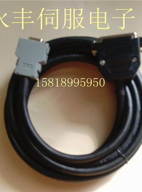 发那科CNC机床连接线 系统JD36A JD36B-232通讯线K2 25芯传输内线