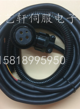 华中电机动力线 HCB-9160-1112-007 130ST-M14320LMBB 电源线