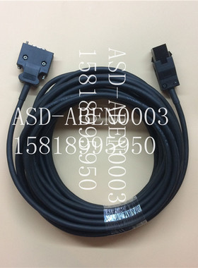 台达编码器线 A2ASD-ABEN0003  ASD-ABEN0005伺服电机连接线缆