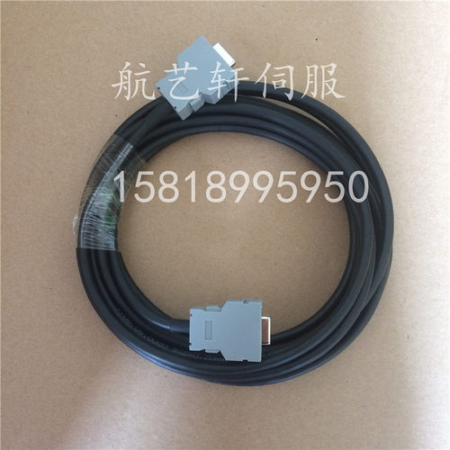 发那科FANUC主轴串口线A02B-0200-K810，JA7A-JA7B、JA41信号线