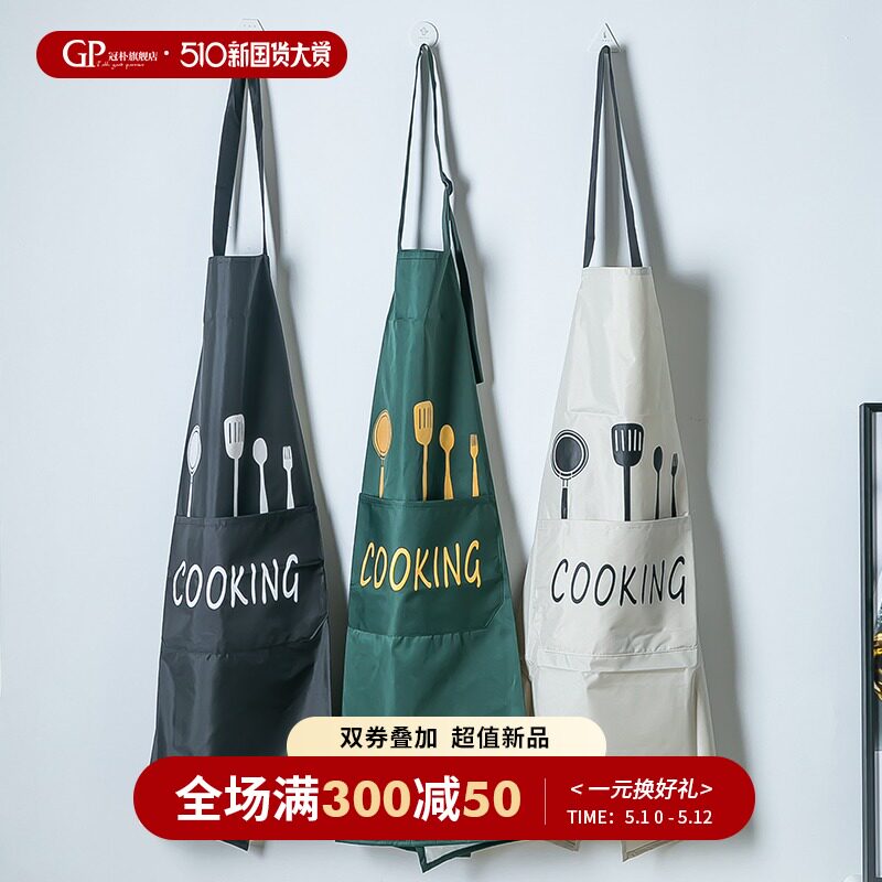 chén đĩa cao cấp Tạp dề nấu ăn tại nhà bếp, chống thấm nước và chống dầu, tạp dề thời trang, quần áo đi làm bồi bàn toàn thân, unisex đũa muỗng đũa ăn cơm