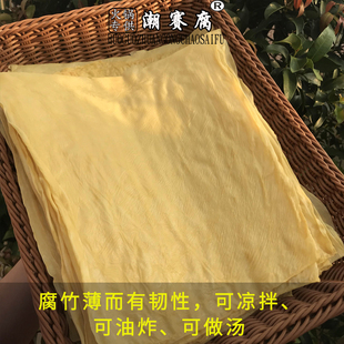 潮赛腐精选三边腐竹18斤腐皮豆腐皮干货潮汕牛肉火锅店炸腐皮包邮
