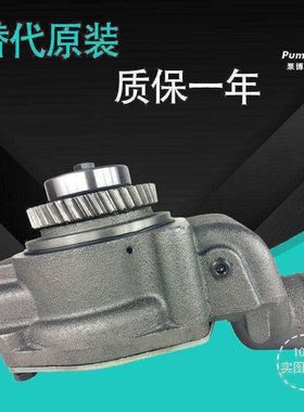 适用于3306水泵 2P0662水泵 E卡特水泵 挖掘机水泵 发动机水泵