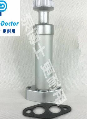 适用于E3304输油泵 卡特E320D挖掘机输油泵137-5541 14MM手油泵