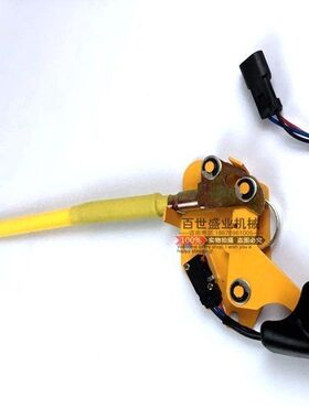 卡特挖掘机307/312/320B液压安全锁杆控制手柄微动开关先导锁总成