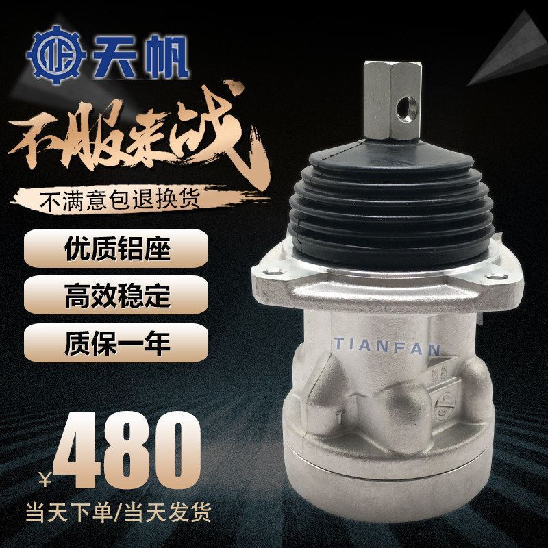 挖掘机三一135 205 215 235 335-8-9操纵杆手柄总成先导底座操作