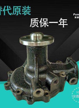 适配神钢SK200/210/250/260-8挖机日野J05E发动机水泵 16100-0373