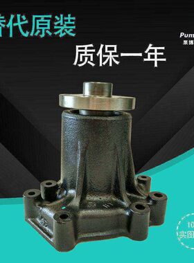 适配日立ZAX200/210/240/250-3挖掘机五十铃4HK1/6孔水泵8-980228