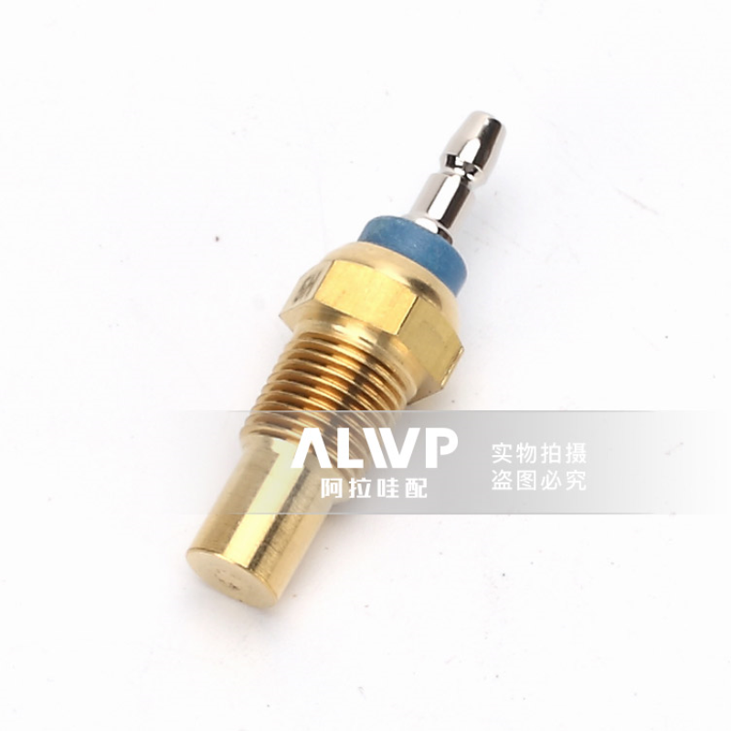 挖掘机水温传感器 4LE1/2发动机 五十铃日本原装 8-97142411-0