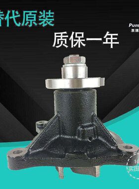适用于卡特E70B加藤HD450挖掘机水泵三菱4D31/4D32水泵  ME015045
