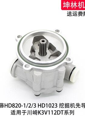 加藤HD820-1/2/3 HD1023挖掘机先导泵川崎K3V112齿轮泵辅助泵尾泵